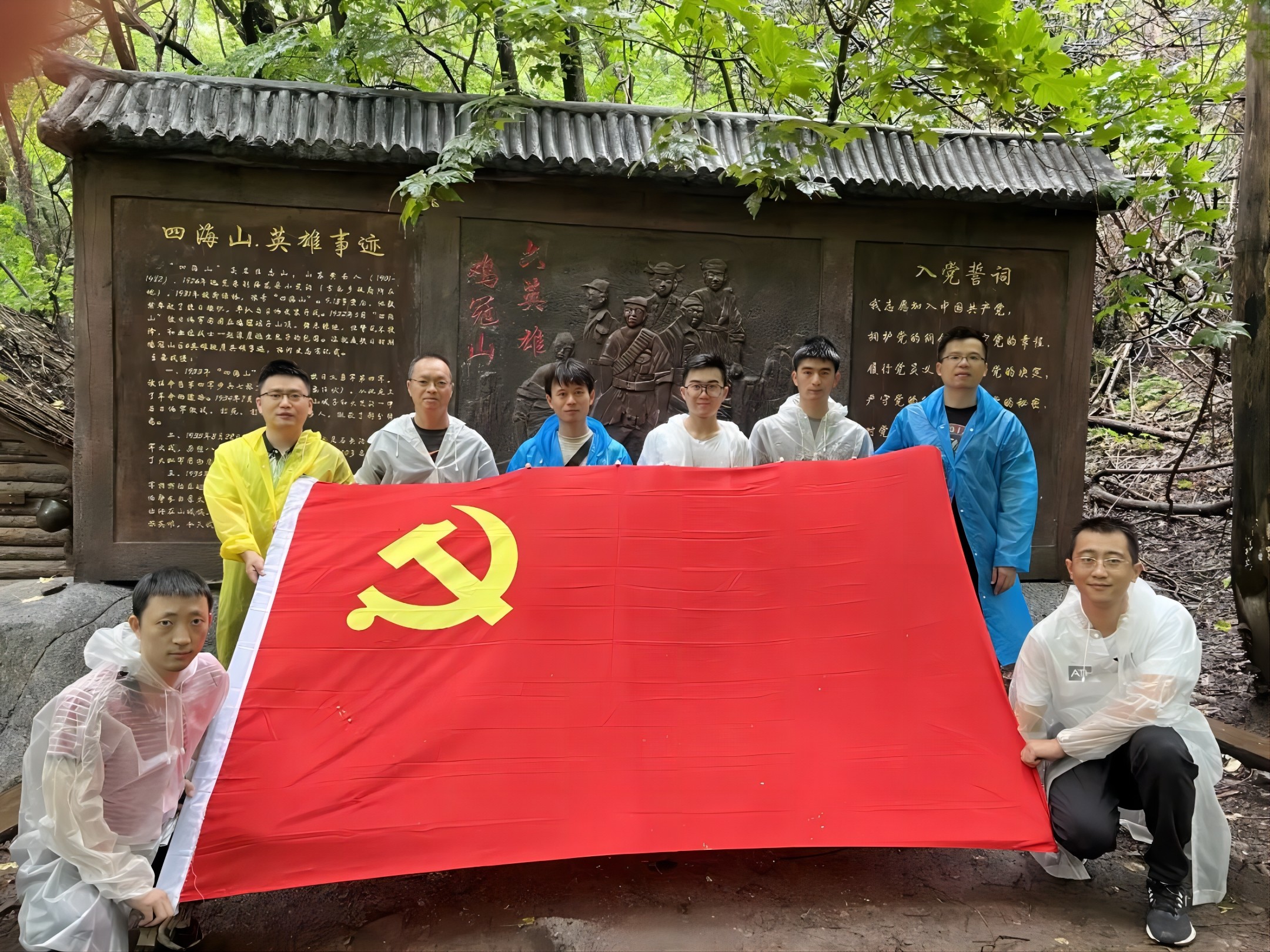 踏寻先辈足迹 弘扬民族精神——米兰.体育(中国)官方网站,MILANSPORTS驻长春项目部开展七一主题党日活动 踏寻先辈足迹 弘扬民族精神——米兰.体育(中国)官方网站,MILANSPORTS驻长春项目部开展七一主题党日活动